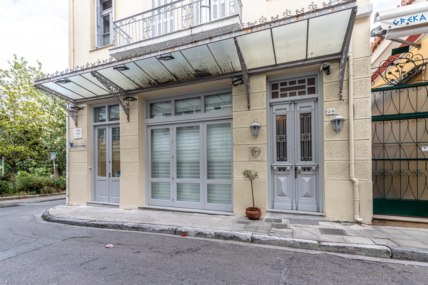 Kyria Boutique House 3*